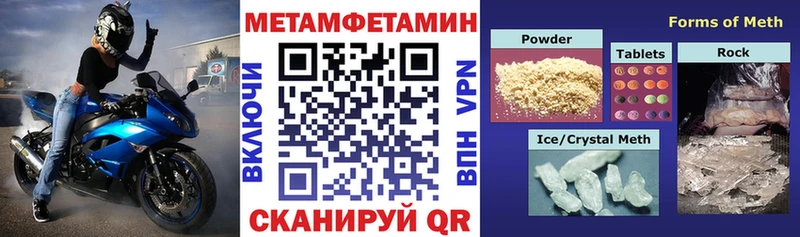 Купить закладки  Воскресенск  Amphetamine Розовый 