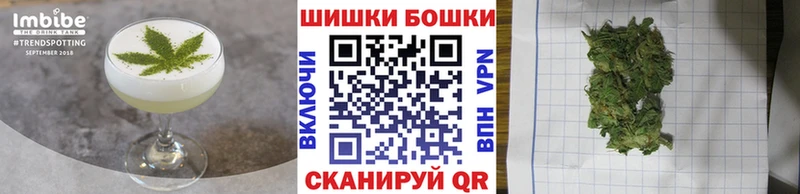 Купить  Воскресенск  Cannafood марихуана 