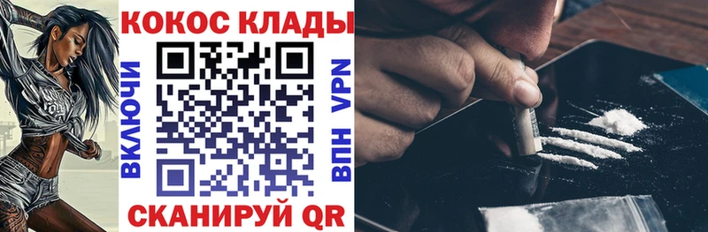КОКАИН Боливия  Купить где  Воскресенск 