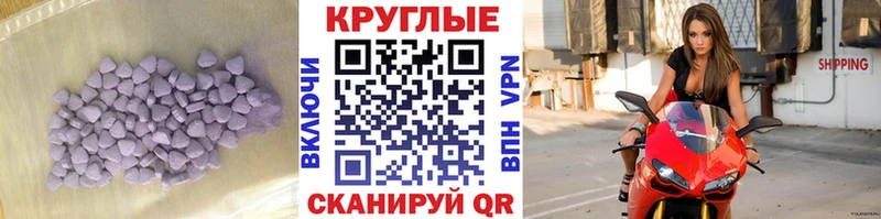 Ecstasy ешки  Купить закладки  Воскресенск 