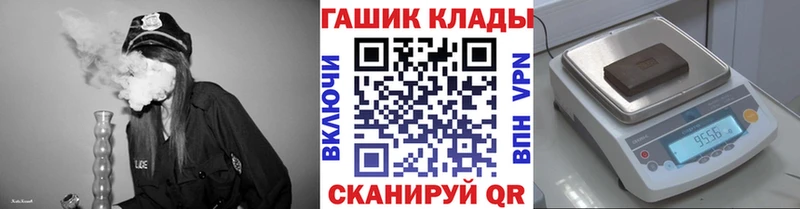 Купить закладки  Воскресенск  ГАШ 40% ТГК 