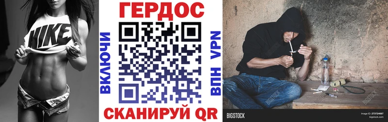 ГЕРОИН герыч  Купить закладки  Воскресенск 