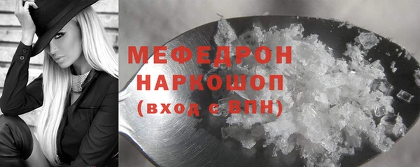 меф VHQ Карталы