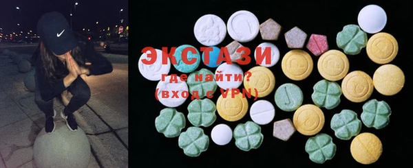 марки lsd Касимов