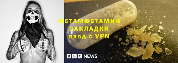 прущий лед Карпинск