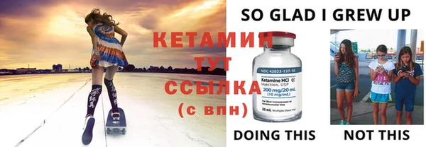 прущий лед Карпинск