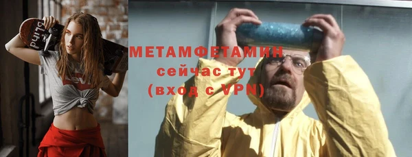 меф VHQ Карталы