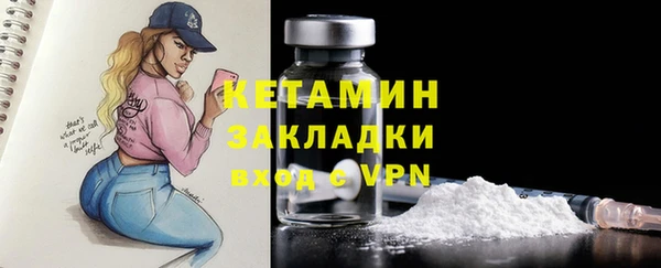 прущий лед Карпинск