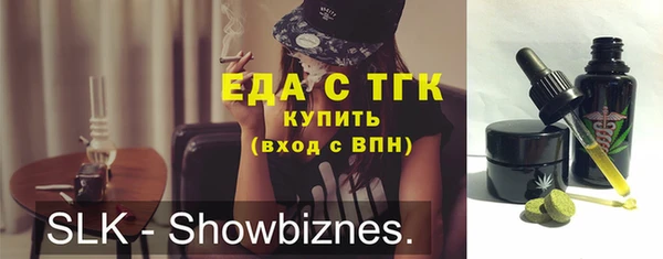 меф VHQ Карталы