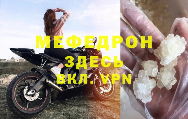 меф VHQ Карталы