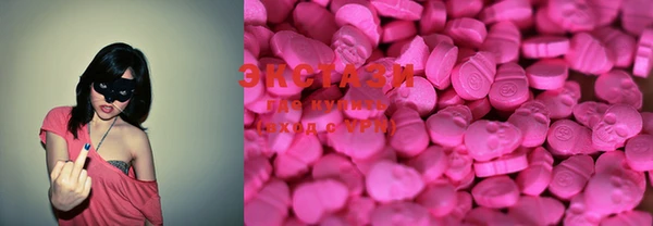 марки lsd Касимов