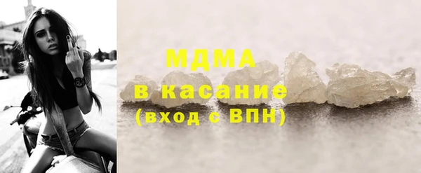 марки lsd Касимов