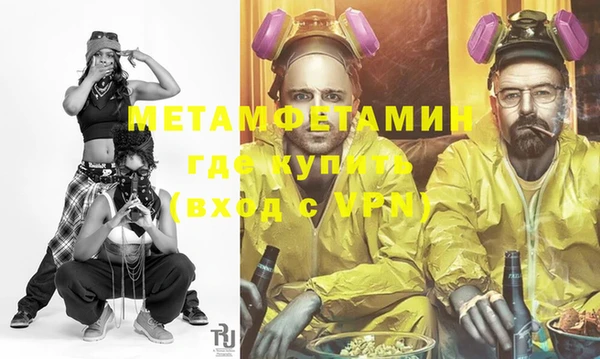 меф VHQ Карталы