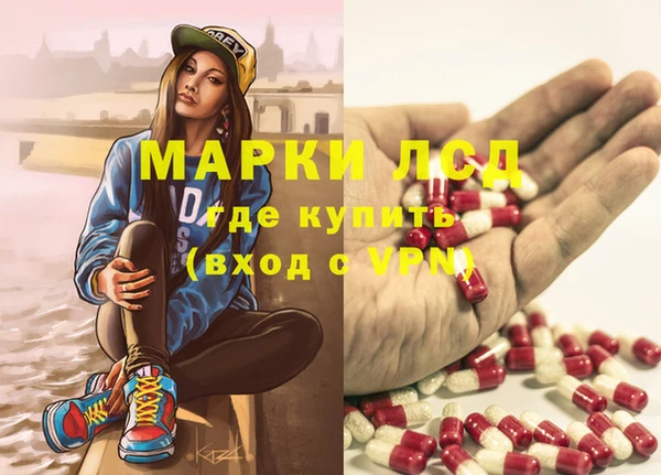 прущий лед Карпинск