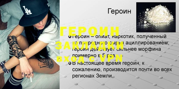 прущий лед Карпинск