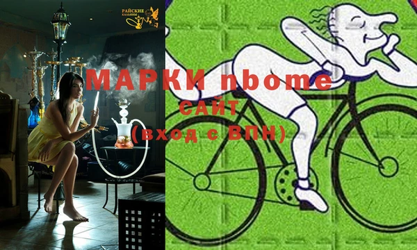 марки lsd Касимов