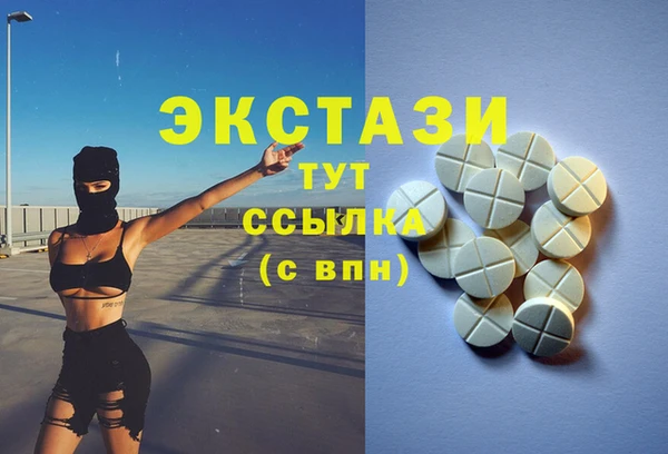 прущий лед Карпинск