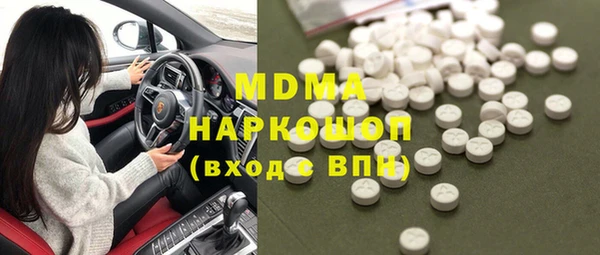 марки lsd Касимов