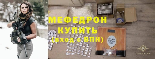 прущий лед Карпинск