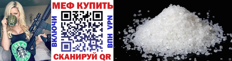Мефедрон мука  Купить закладки  Воскресенск 