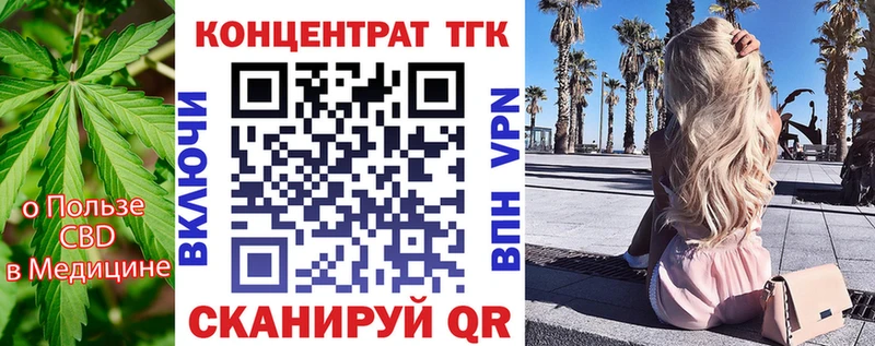 Купить  Воскресенск  ТГК THC oil 